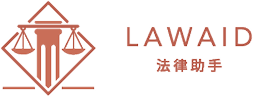 LAWAID Logo