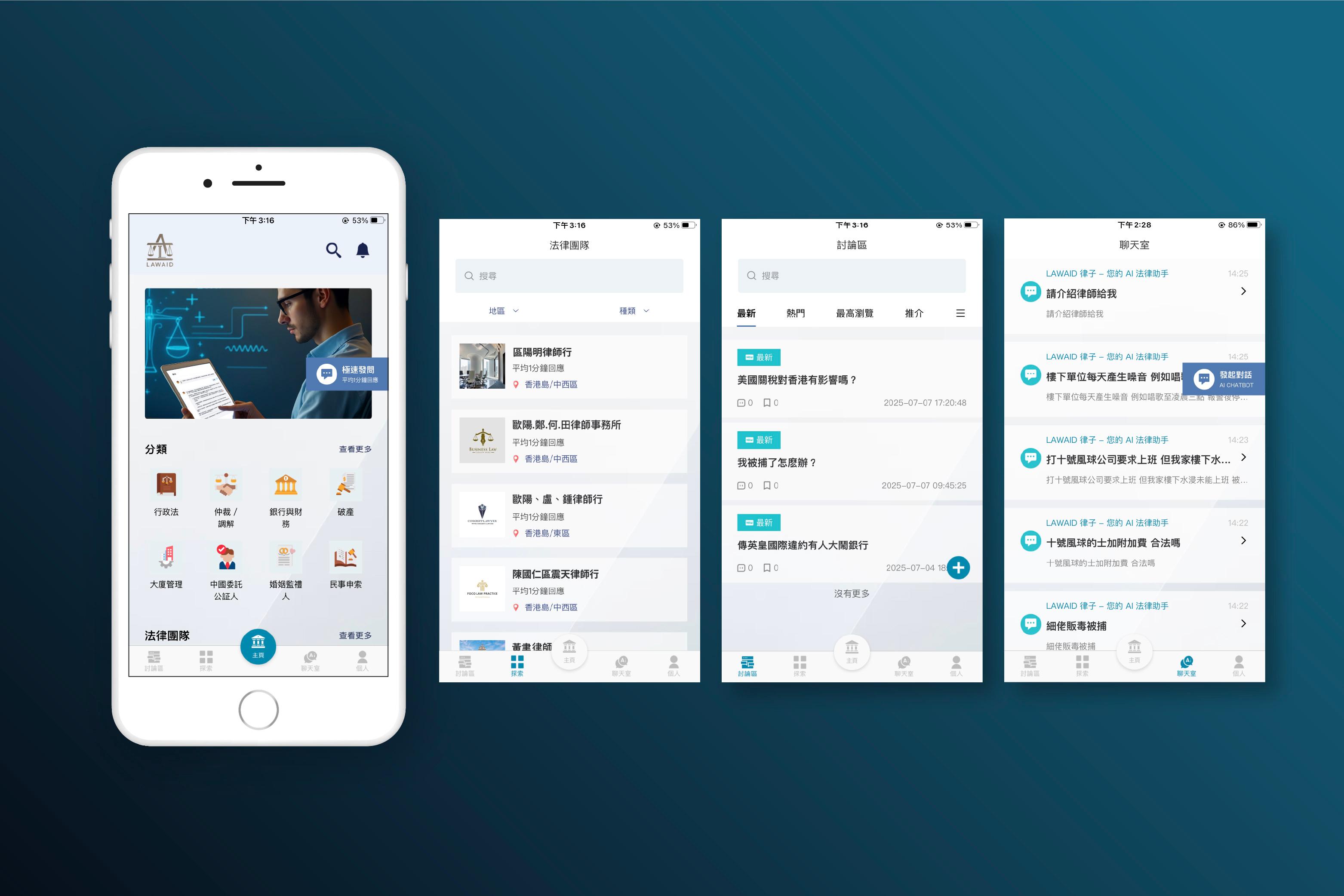 App Screenshot 1-1