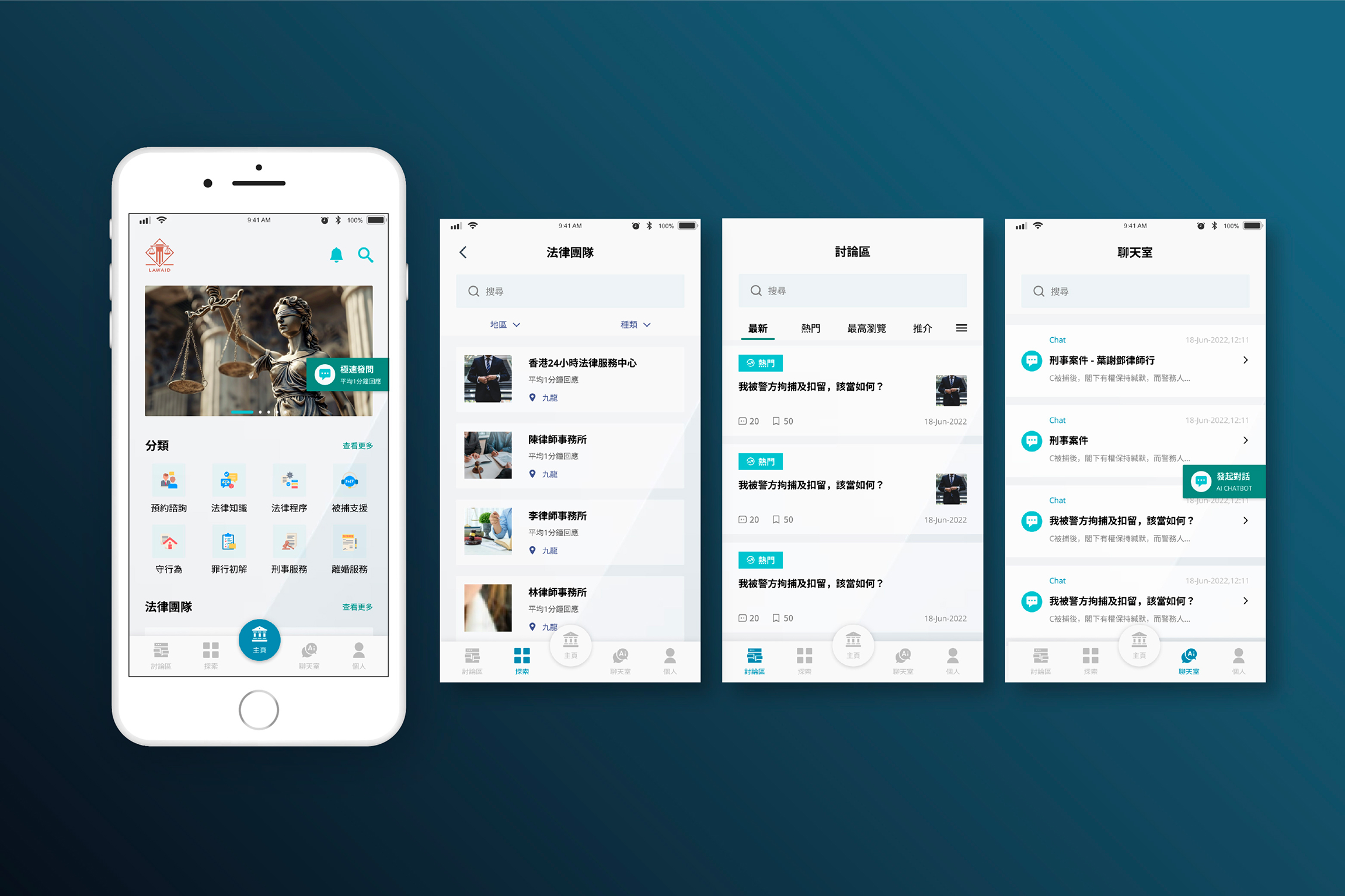 App Screenshot 1-1