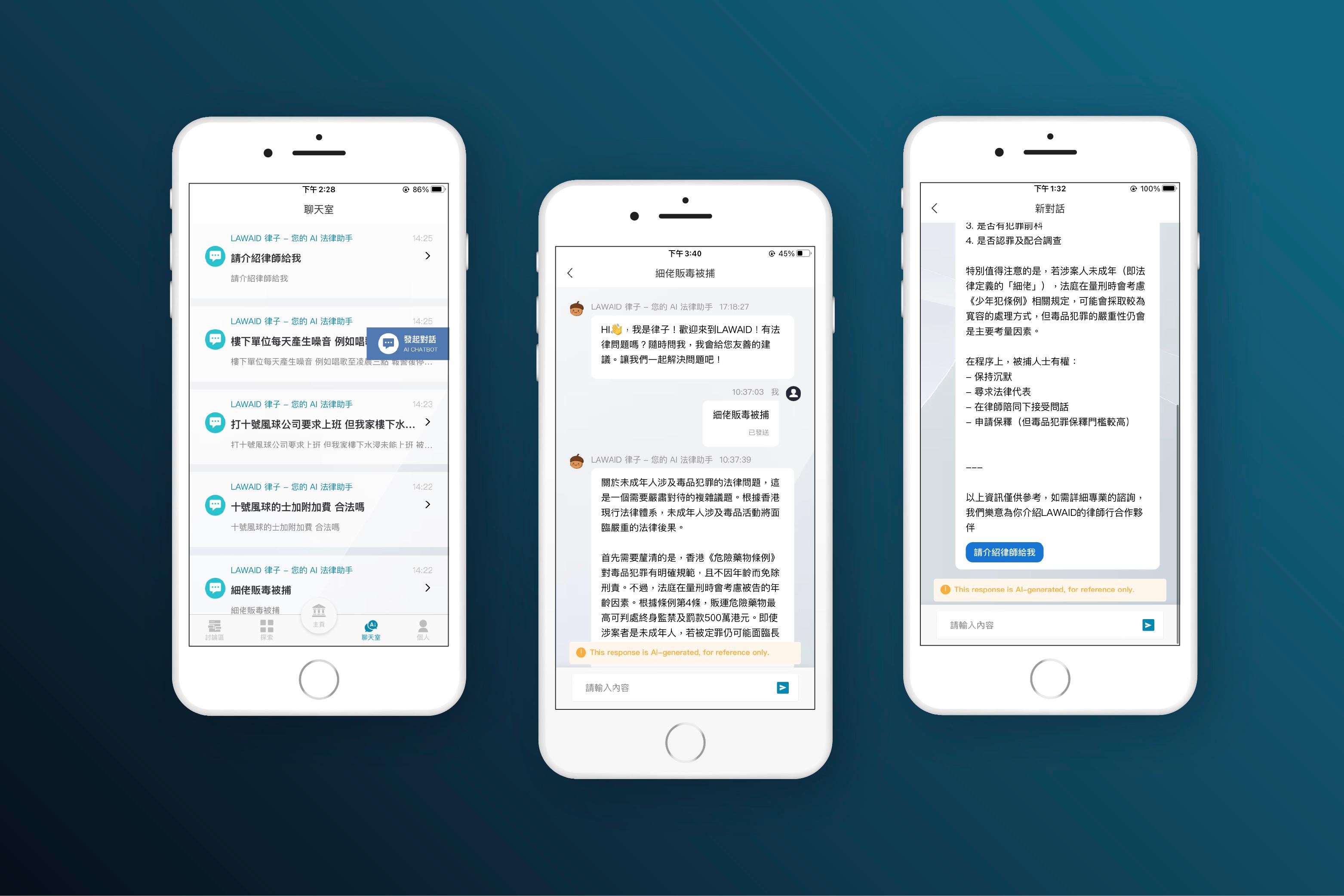 App Screenshot 2-1