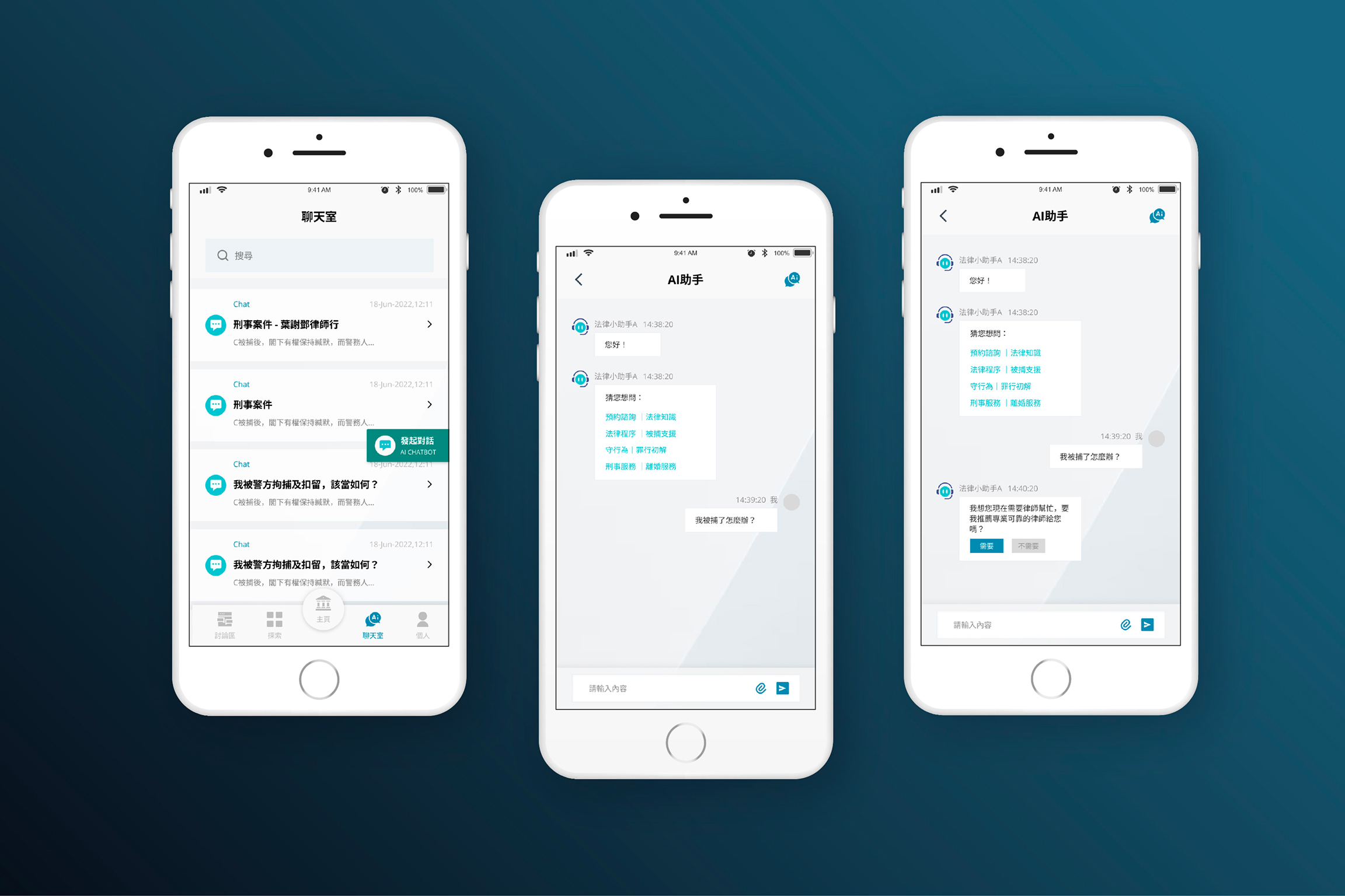 App Screenshot 2-1